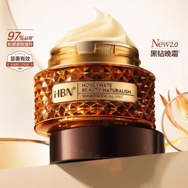 9、薇诺娜.jpg 美妆圈一周新品(下):敷尔佳白膜次抛;韩束X肽水乳;资生堂红腰子护手霜;HBN黑钻晚霜2.0... | 新品速递