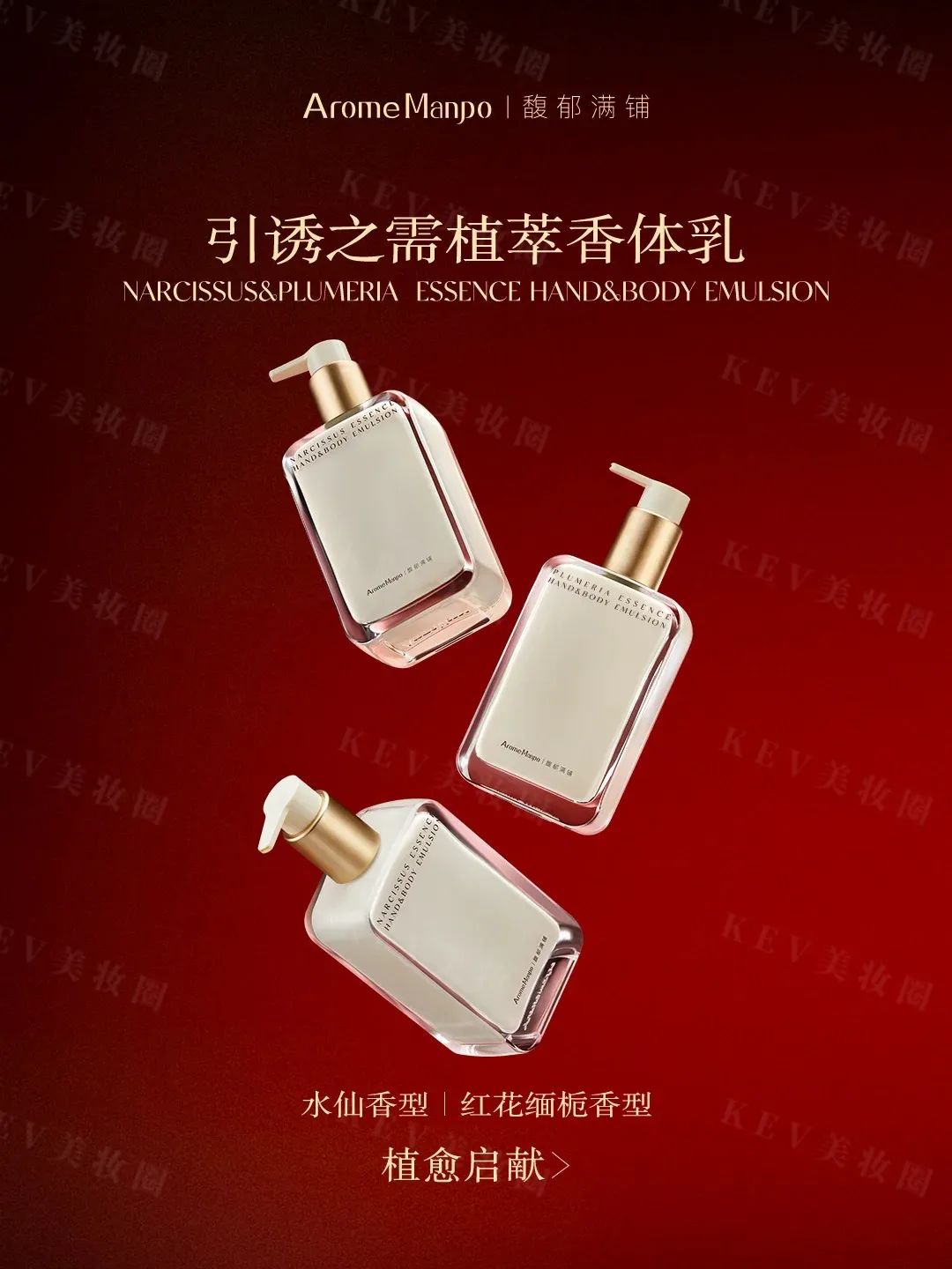 1、PRAMY 1.jpg 美妆圈一周新品(下):敷尔佳白膜次抛;韩束X肽水乳;资生堂红腰子护手霜;HBN黑钻晚霜2.0... | 新品速递