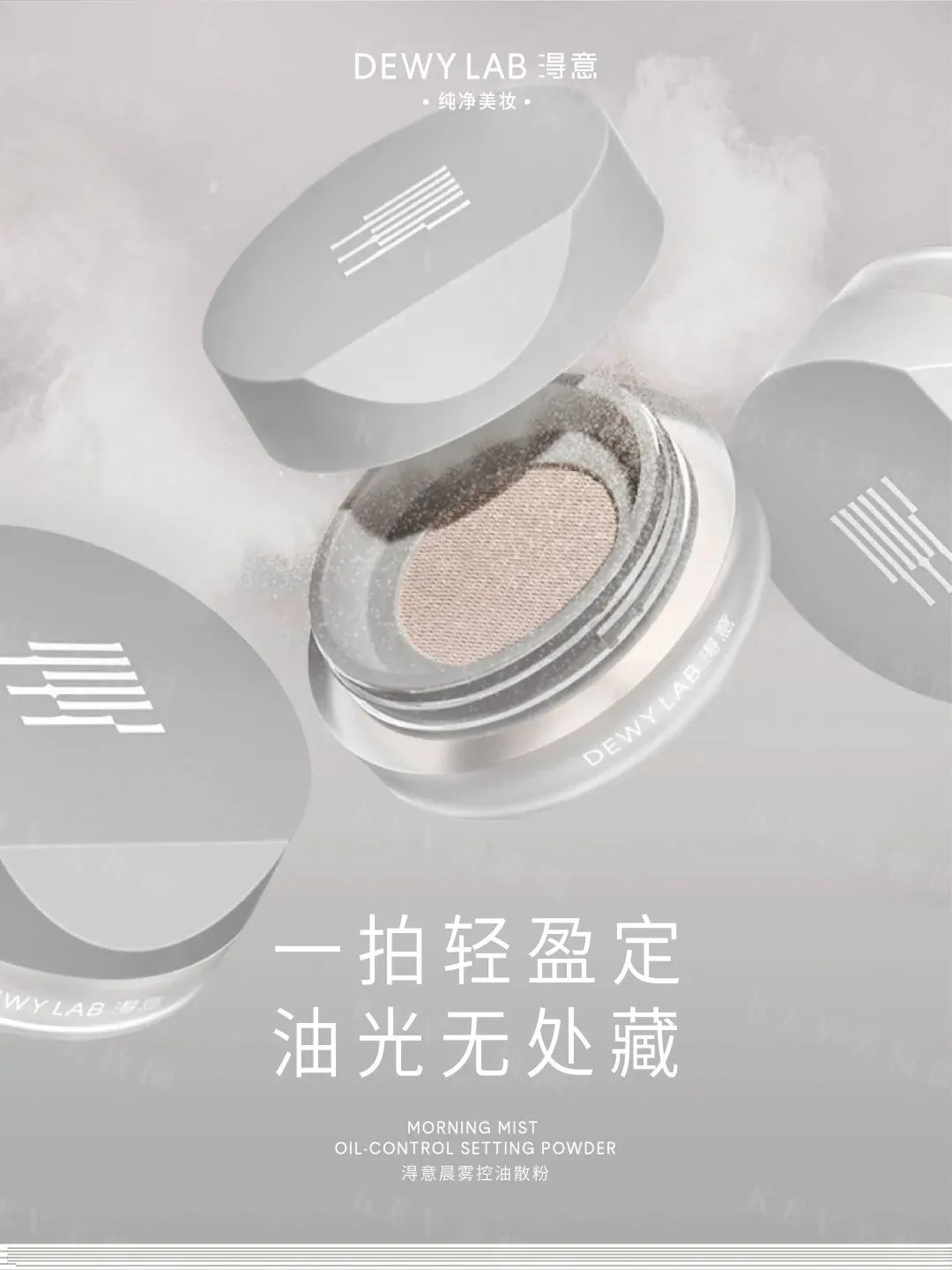 1、PRAMY 1.jpg 美妆圈一周新品(上):Girlcult构奇本草纲目系列;彩棠双生气垫;BOBBI BROWN芭比波朗水唇冻... | 新品速递