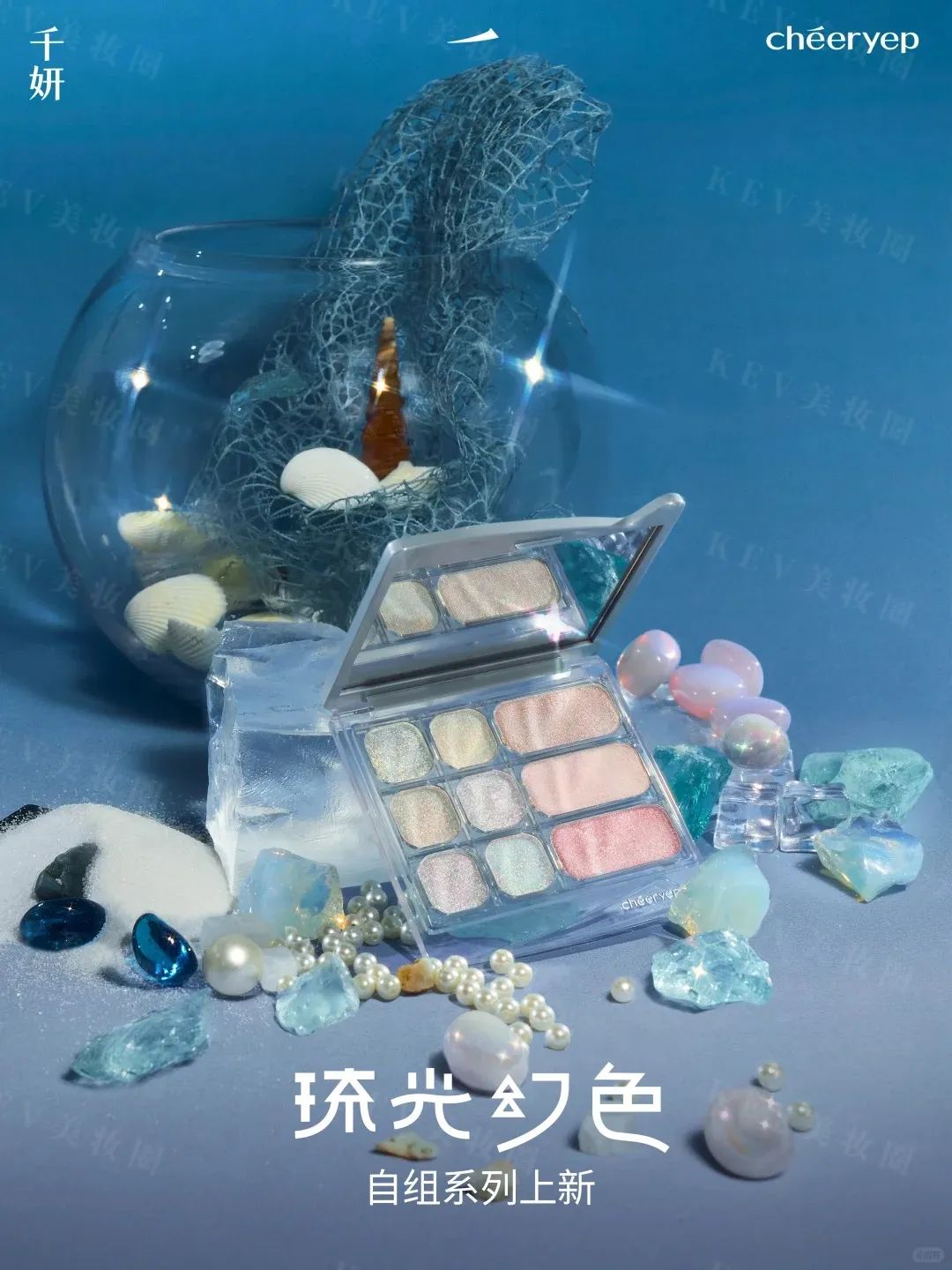 1、PRAMY 1.jpg 美妆圈一周新品(上):倩碧黑蜜唇油;谷雨×闻献「谷雨」固体香膏;卡姿兰人生航海家限定... | 新品速递
