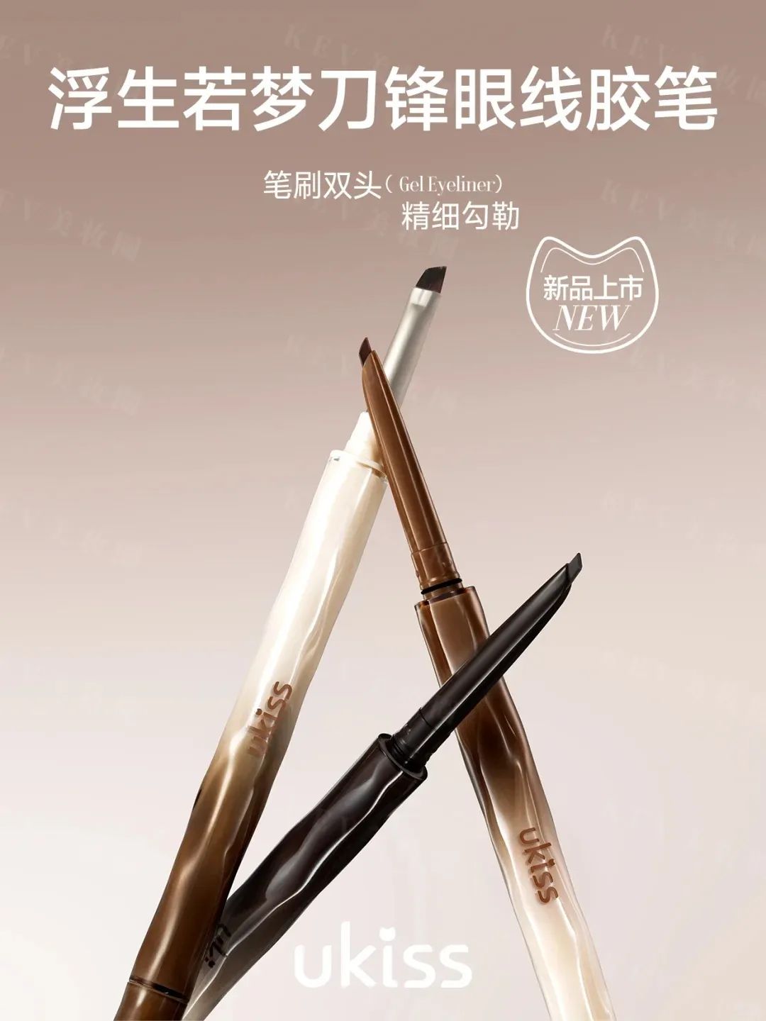 美妆圈一周新品(上):Girlcult构奇本草纲目系列;彩棠双生气垫;BOBBI BROWN芭比波朗水唇冻... | 新品速递