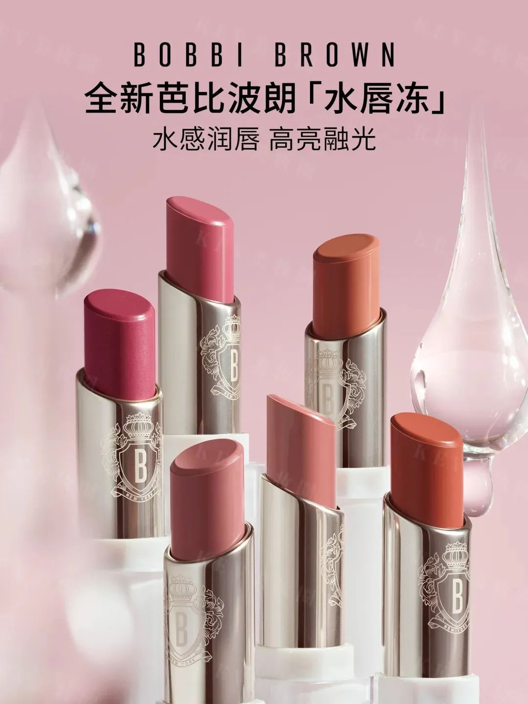 1、PRAMY 1.jpg 美妆圈一周新品(上):Girlcult构奇本草纲目系列;彩棠双生气垫;BOBBI BROWN芭比波朗水唇冻... | 新品速递