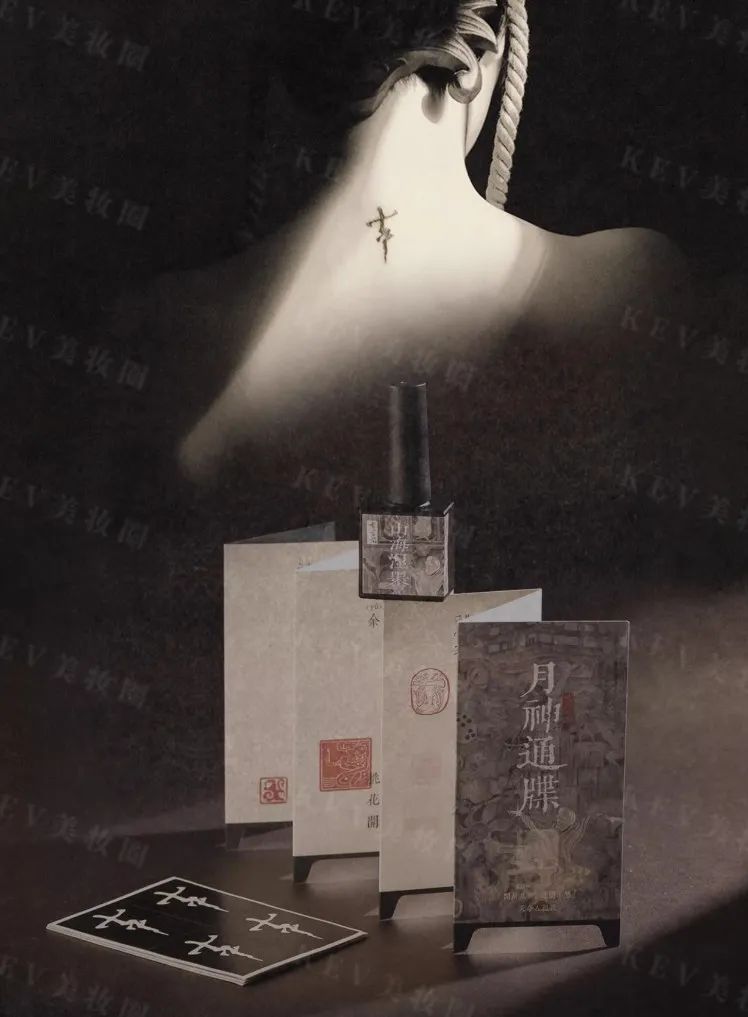 1、PRAMY 1.jpg 美妆圈一周新品(上):橘朵橘标高性能彩妆;七寸九印迹香水纹身贴;欧莱雅焊妆红喷;恋火海岛系列... | 新品速递