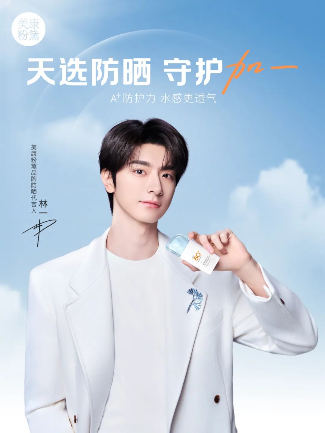 一周热点:资生堂推出医美品牌律曜;雅诗兰黛因中国对代购重度依赖被指欺瞒股东;拜尔斯道夫向上海妮维雅注资2.2亿元…| 美妆风向标