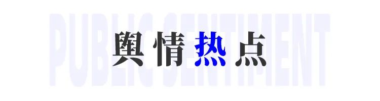 周热点:联合利华宣布关闭REN;OpenAI新增购物功能进军电商领域;抖音生活服务新政:美妆个护等零售商家可免佣 |美妆风向标