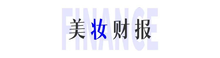 一周热点:多平台开启618招商;Aesop伊索宣布关闭中国大陆首店;小红书与淘宝天猫战略合作推出「红猫计划」 | 美妆风向标