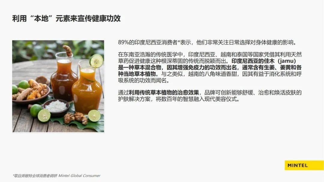 2025品牌出海:关税挑战下的破局之道 | 报告导读【出海合集】