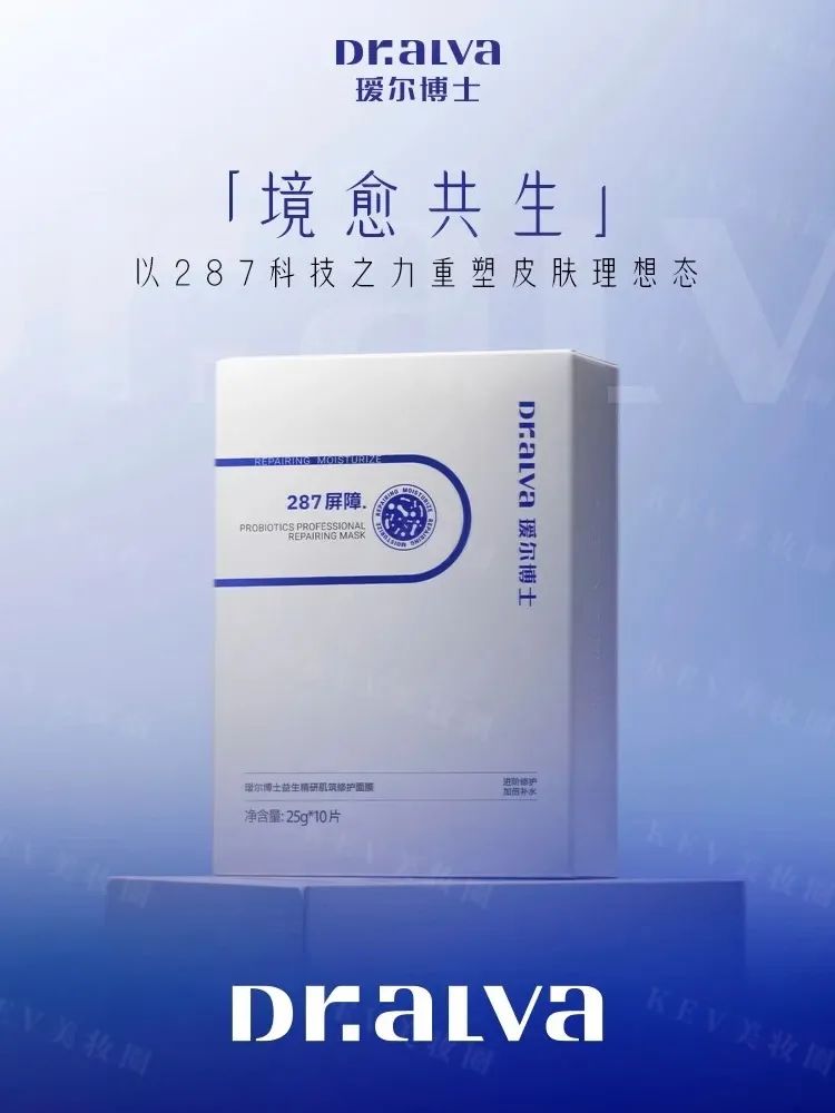 1、PRAMY 1.jpg 美妆圈一周新品(下):觅光反垮红光棒;敷尔佳战痘棒;OLAY水光身体乳;迪奥睡莲洁面... | 新品速递