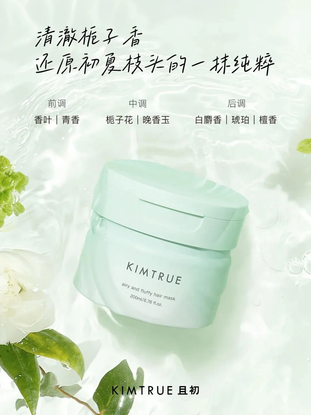美妆圈一周新品(下):觅光反垮红光棒;敷尔佳战痘棒;OLAY水光身体乳;迪奥睡莲洁面... | 新品速递