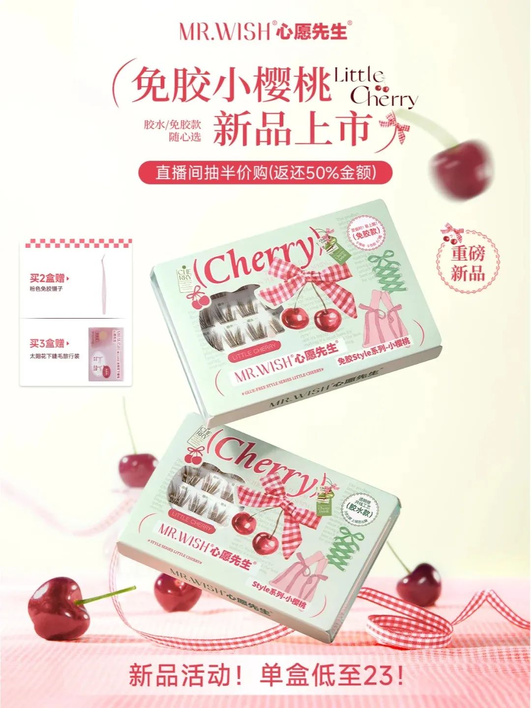 美妆圈一周新品(上):润百颜全能次抛;优时颜藏海眼谋礼盒;安妍科防晒美光盾... | 新品速递