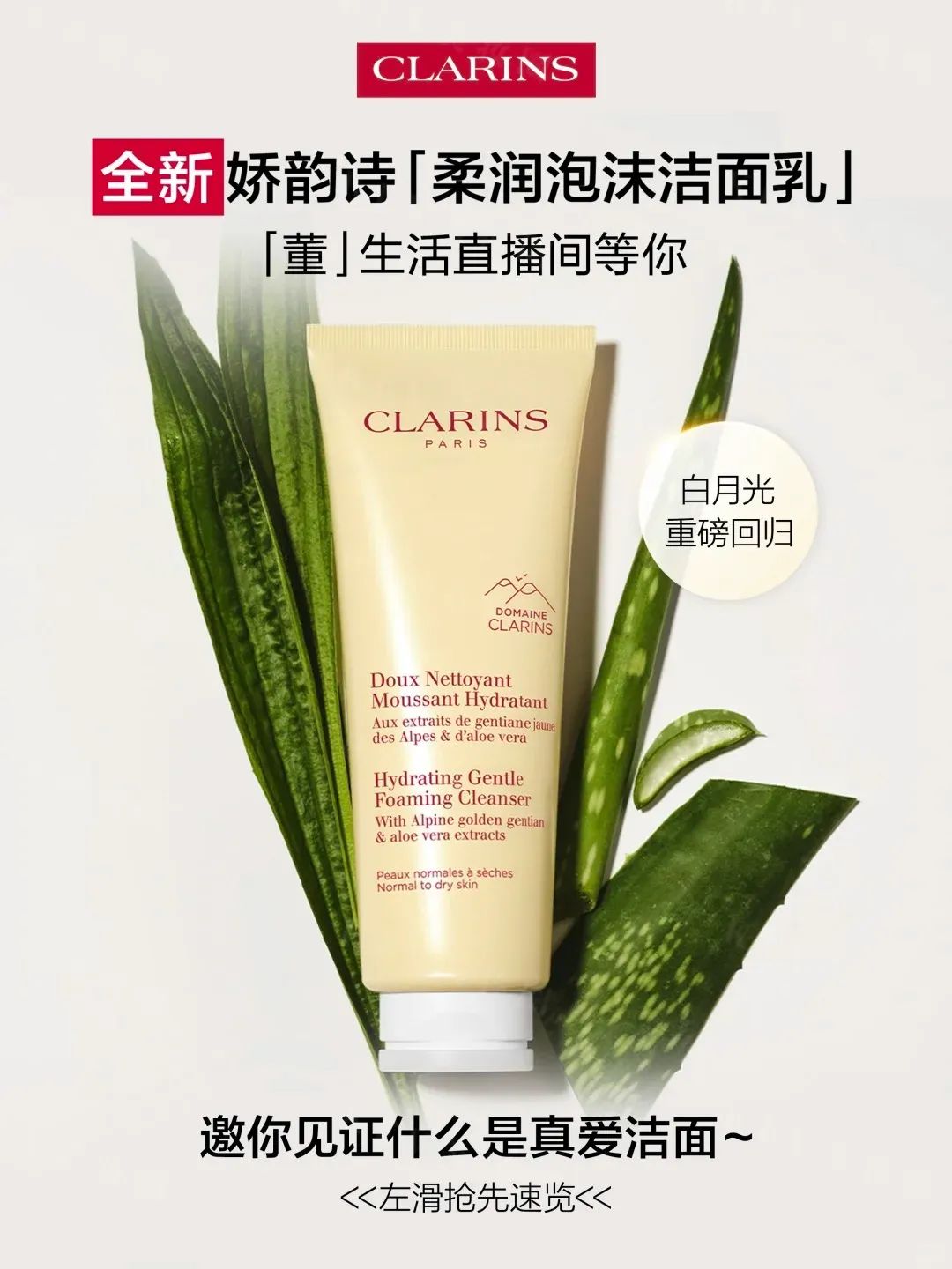 美妆圈一周新品(上):OLAY肽棒次抛;雅诗兰黛智妍胶原水乳;观夏2025氤氲冰夏时节香薰系列... | 新品速递