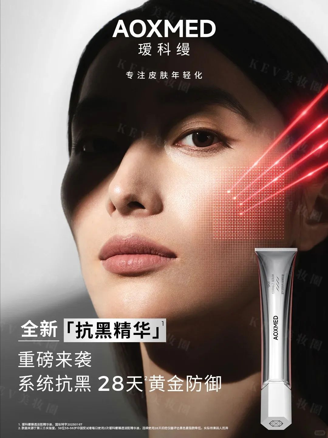 美妆圈一周新品(上):OLAY肽棒次抛;雅诗兰黛智妍胶原水乳;观夏2025氤氲冰夏时节香薰系列... | 新品速递