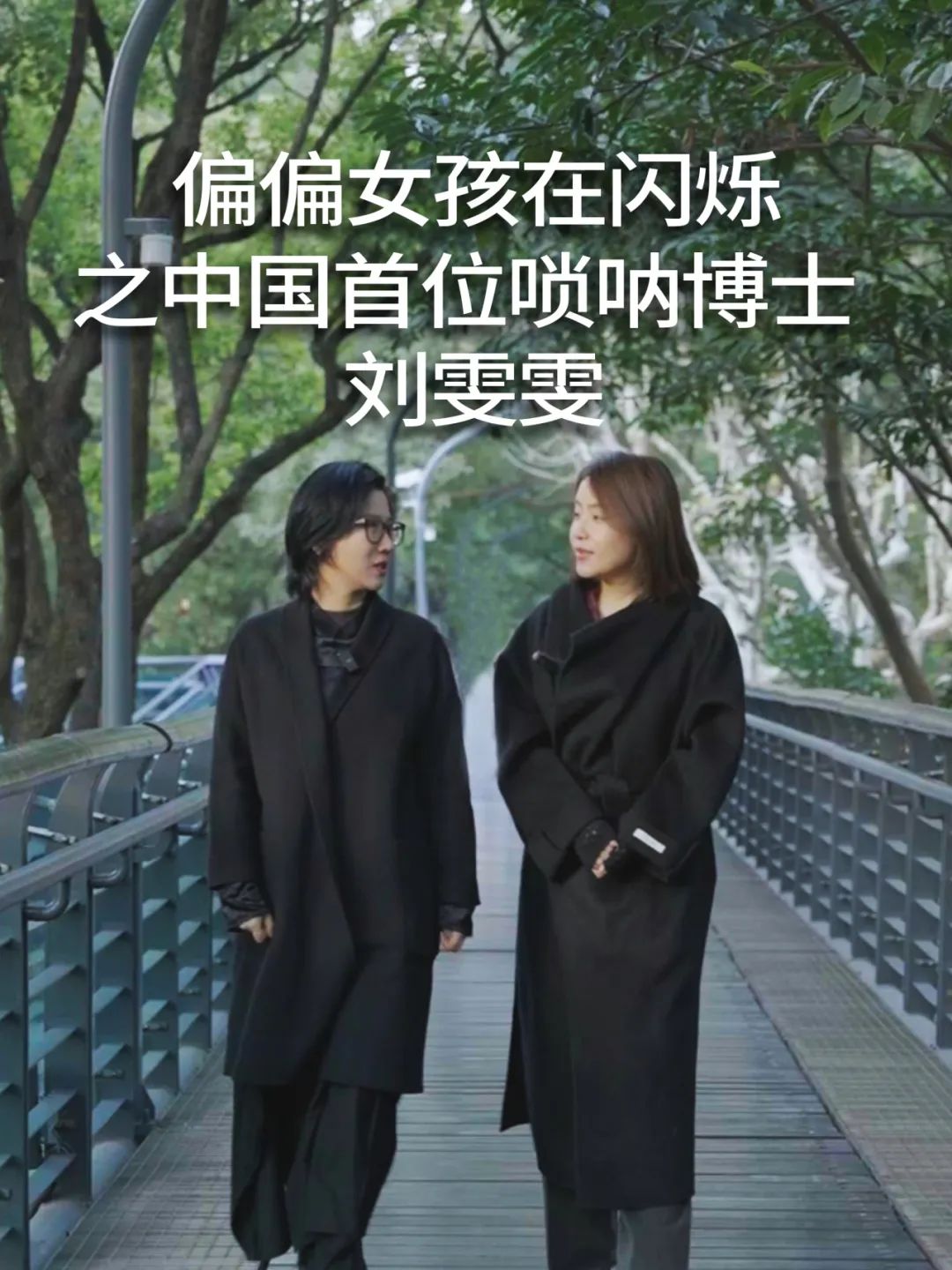 跳出「框架」:PMPM 用十个真实人生样本诠释品牌价值观