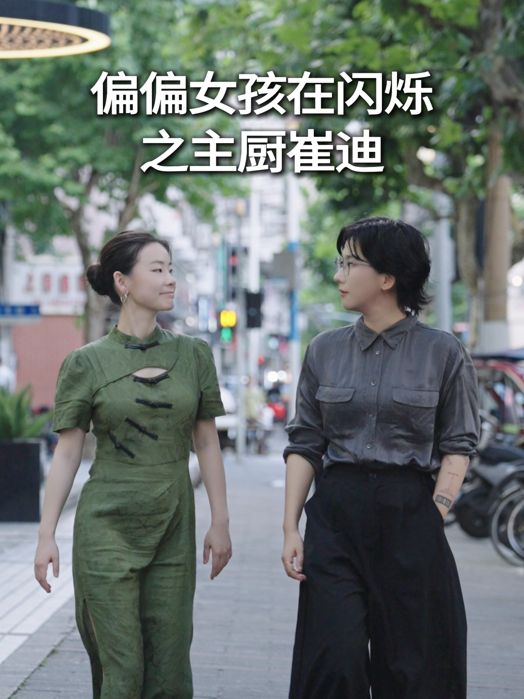 跳出「框架」:PMPM 用十个真实人生样本诠释品牌价值观