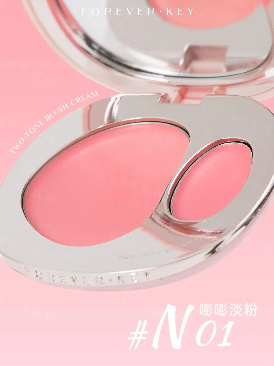 美妆圈一周新品(下):John Jeff姜黄持妆粉底液;彩棠气色多用膏;阿玛尼小冰棒唇精华;迪奥后台系列腮红... | 新品速递