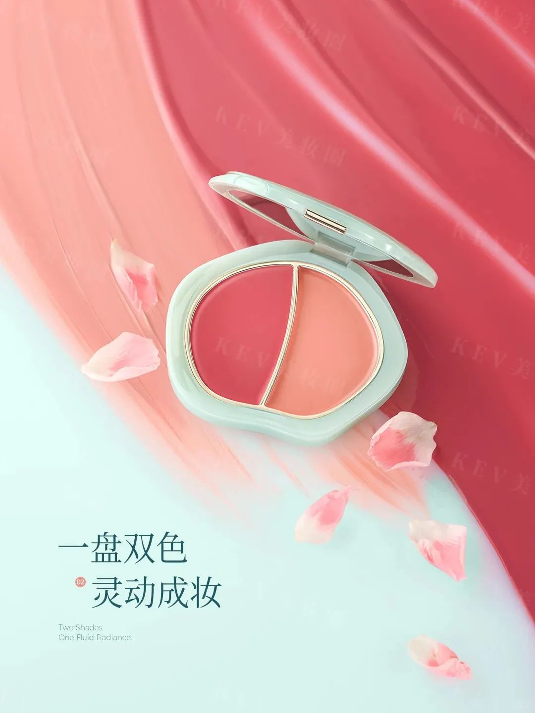 1、PRAMY 1.jpg 美妆圈一周新品(下):John Jeff姜黄持妆粉底液;彩棠气色多用膏;阿玛尼小冰棒唇精华;迪奥后台系列腮红... | 新品速递