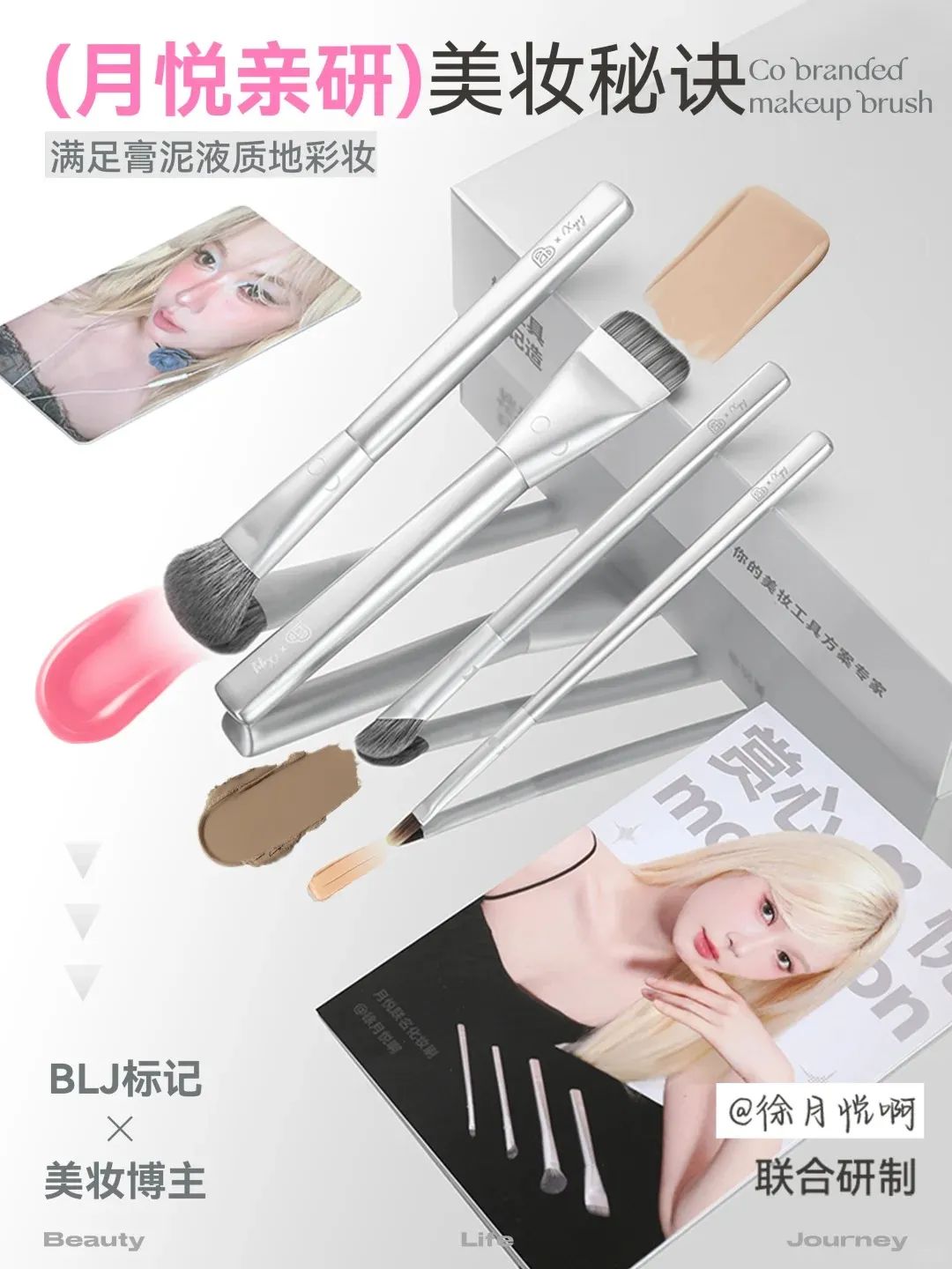 美妆圈一周新品(下):John Jeff姜黄持妆粉底液;彩棠气色多用膏;阿玛尼小冰棒唇精华;迪奥后台系列腮红... | 新品速递