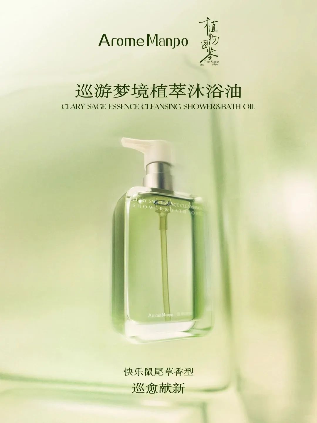 美妆圈一周新品:欧珀莱高定版黑精灵精华;野兽代码金字塔系列超升眼霜;珀莱雅能量蕴白系列;C咖清白水... | 新品速递