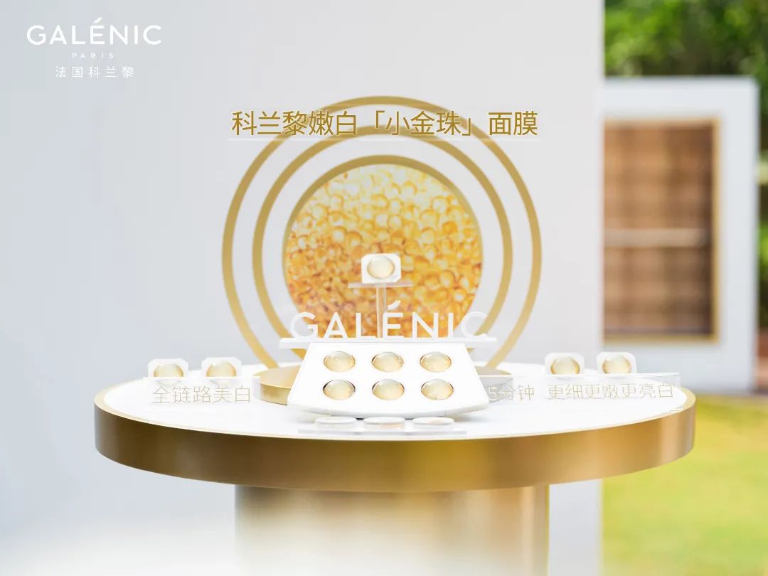 美妆圈一周新品:欧珀莱高定版黑精灵精华;野兽代码金字塔系列超升眼霜;珀莱雅能量蕴白系列;C咖清白水... | 新品速递