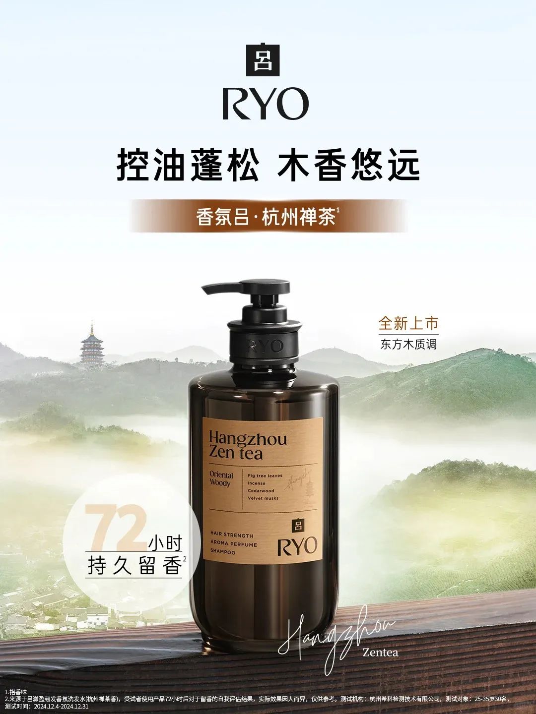 美妆圈一周新品:欧珀莱高定版黑精灵精华;野兽代码金字塔系列超升眼霜;珀莱雅能量蕴白系列;C咖清白水... | 新品速递