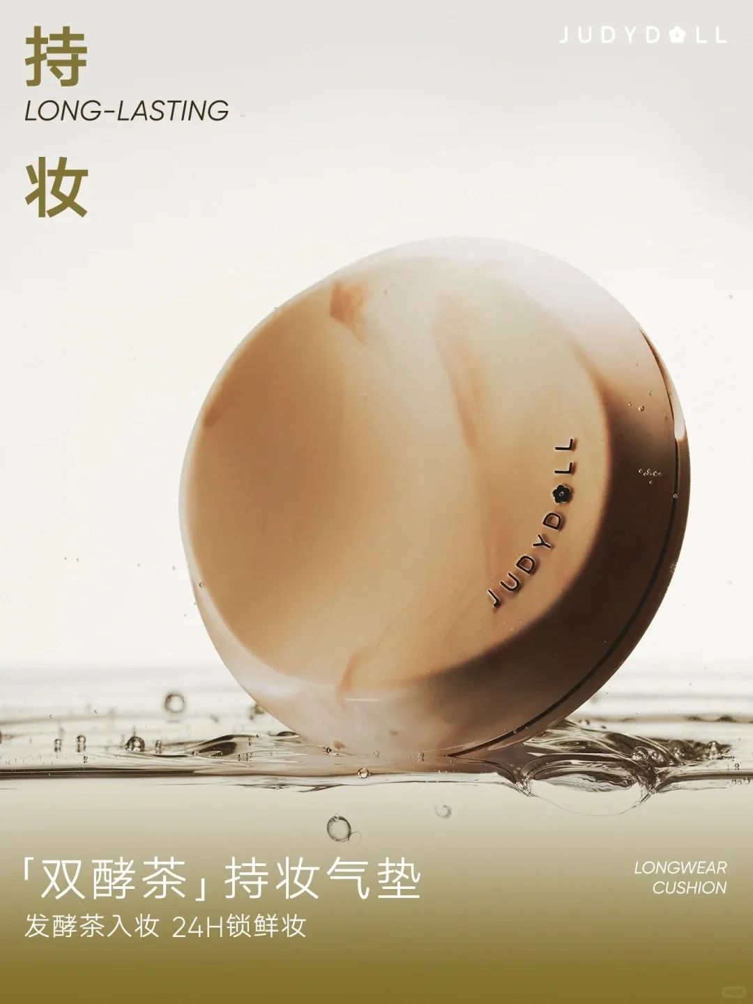 美妆圈一周新品:欧珀莱高定版黑精灵精华;野兽代码金字塔系列超升眼霜;珀莱雅能量蕴白系列;C咖清白水... | 新品速递
