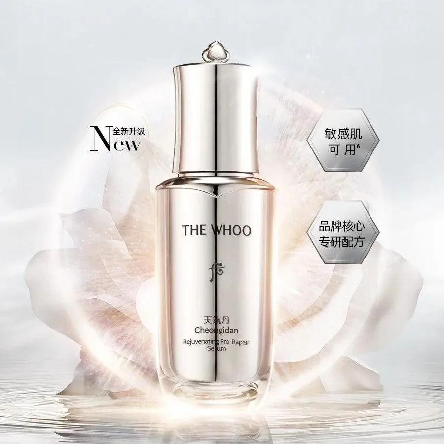 9、薇诺娜.jpg 美妆圈一周新品:欧珀莱高定版黑精灵精华;野兽代码金字塔系列超升眼霜;珀莱雅能量蕴白系列;C咖清白水... | 新品速递