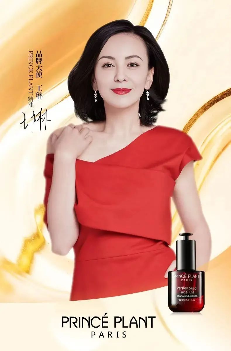 一周热点:淘宝上线「高退款人群屏蔽」功能;水羊自主研发抗衰原料获美国INCI备案;微信成立电商产品部... | 美妆风向标