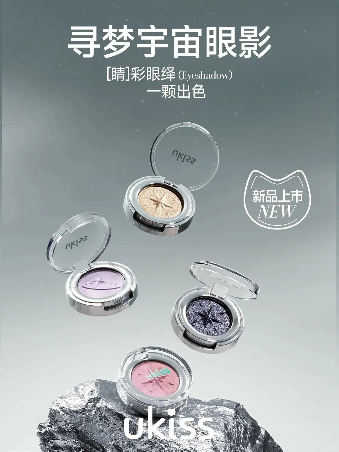 美妆圈一周新品:欧珀莱高定版黑精灵精华;野兽代码金字塔系列超升眼霜;珀莱雅能量蕴白系列;C咖清白水... | 新品速递