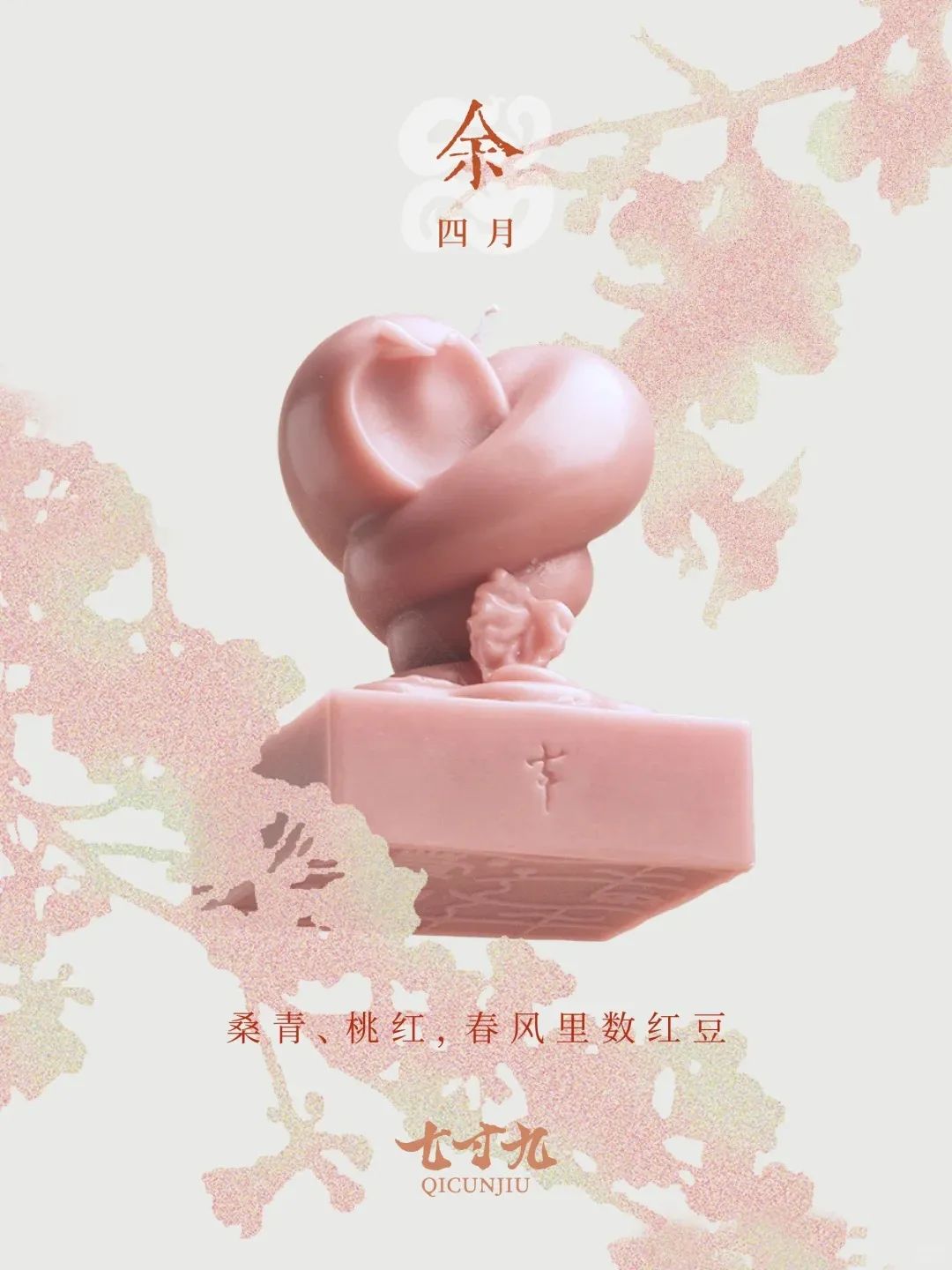 1、PRAMY 1.jpg 美妆圈一周新品:欧珀莱高定版黑精灵精华;野兽代码金字塔系列超升眼霜;珀莱雅能量蕴白系列;C咖清白水... | 新品速递