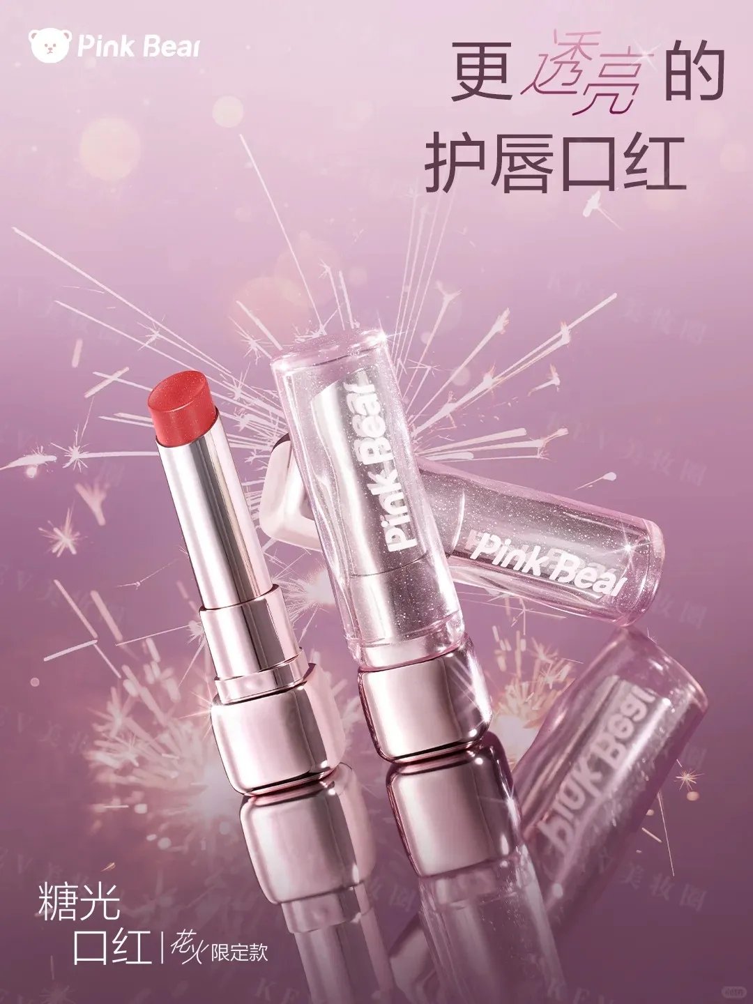 美妆圈一周新品(上):植村秀遮瑕小毛笔;Prada网纱气垫;CPB肌肤之钥光盈粉饼