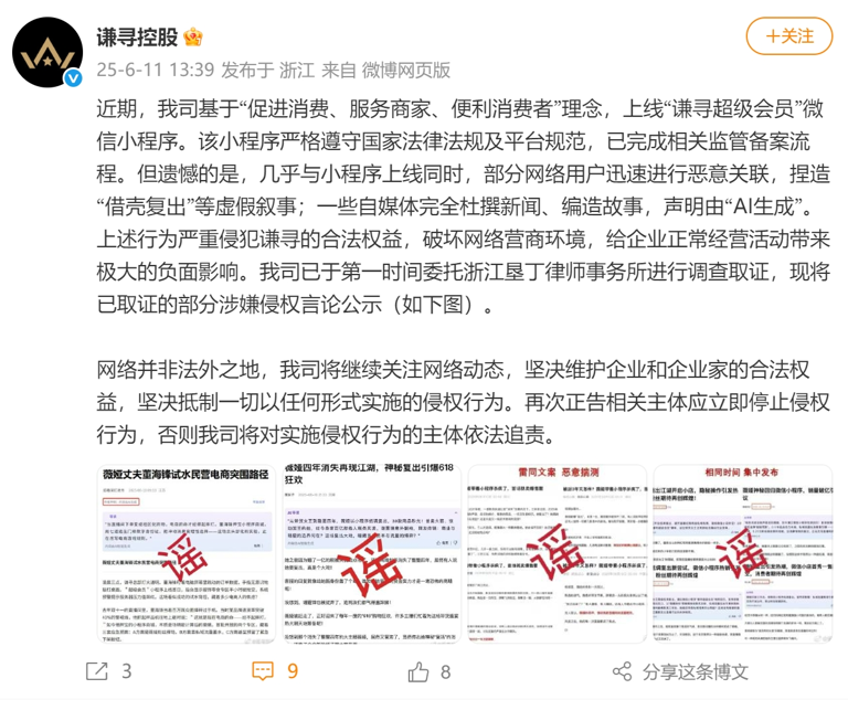 一周资讯:颖通控股即将在香港上市;市监局:直播带货将建立「黑名单制度」;抗初老护肤品牌境生之源宣布终止运营... | 美妆风向标