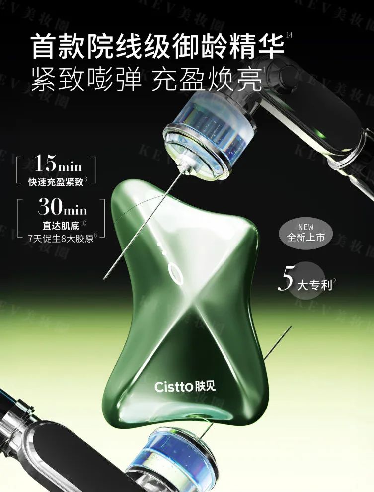 1、PRAMY 1.jpg 美妆圈一周新品(上):野兽代码山海精华3.0;肤见流光焕采胶原精华液;滴滴肌密荔枝卸妆膏3.0... | 新品速递