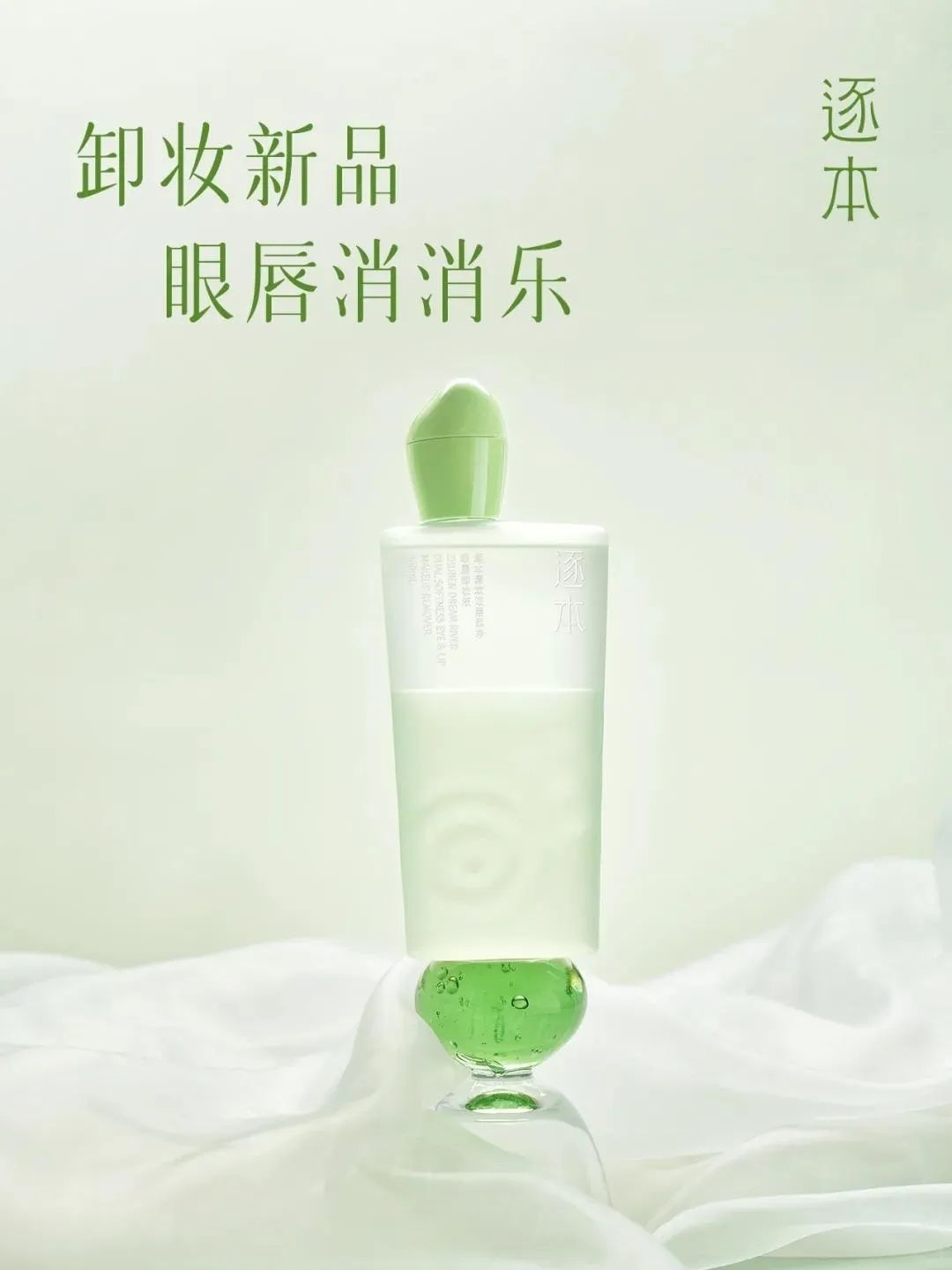 1、PRAMY 1.jpg 美妆圈一周新品(上):野兽代码山海精华3.0;肤见流光焕采胶原精华液;滴滴肌密荔枝卸妆膏3.0... | 新品速递