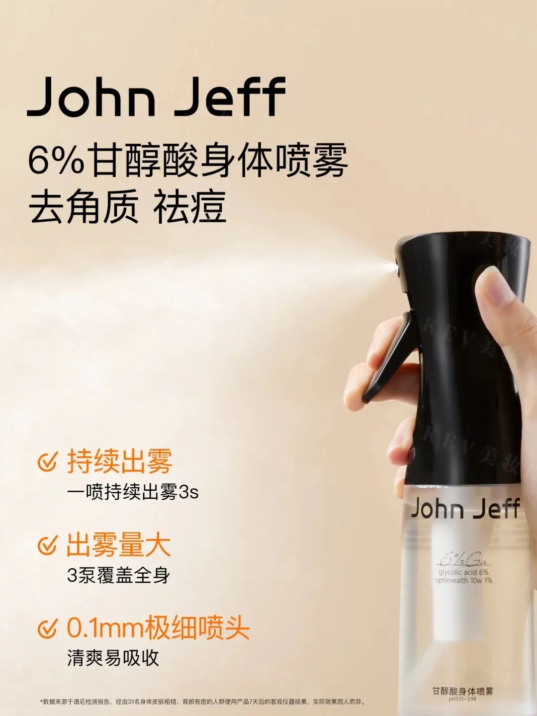 美妆圈一周新品(上):野兽代码山海精华3.0;肤见流光焕采胶原精华液;滴滴肌密荔枝卸妆膏3.0... | 新品速递