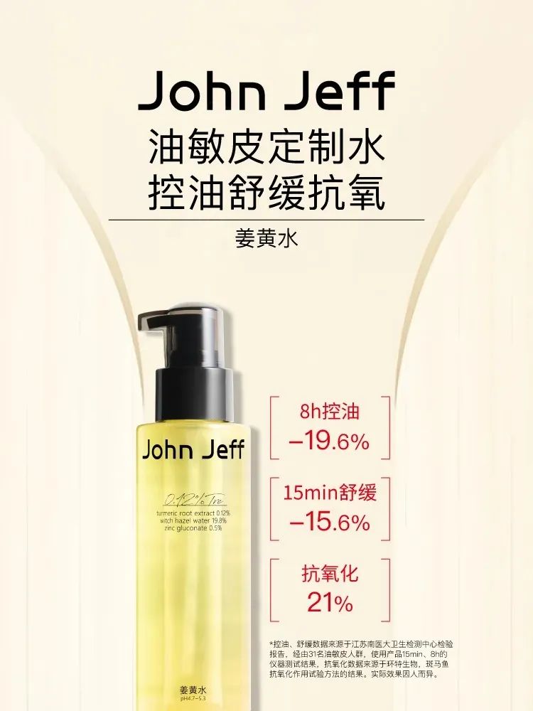 美妆圈一周新品(上):野兽代码山海精华3.0;肤见流光焕采胶原精华液;滴滴肌密荔枝卸妆膏3.0... | 新品速递