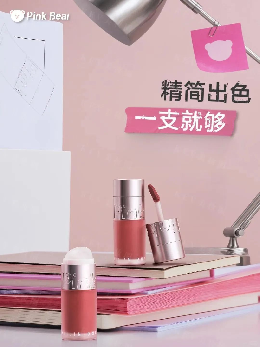 美妆圈一周新品(下):珀莱雅超细雾夜粉饼;朱栈「觅影」修容盘;兰蔻「是我」爆汁丰唇蜜;尔木萄气垫腮红... | 新品速递