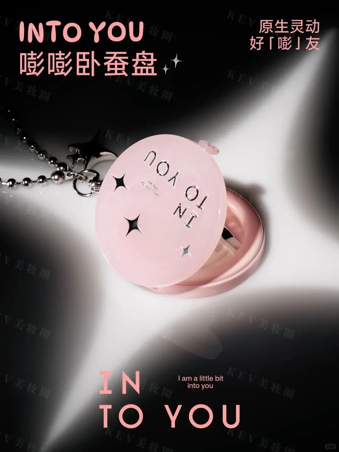 1、PRAMY 1.jpg 美妆圈一周新品(下):珀莱雅超细雾夜粉饼;朱栈「觅影」修容盘;兰蔻「是我」爆汁丰唇蜜;尔木萄气垫腮红... | 新品速递
