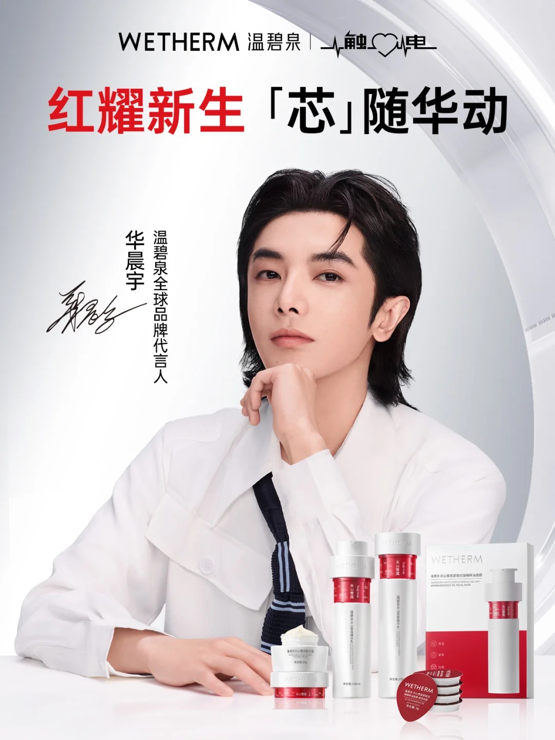 周资讯:宝洁或将裁员7000人;Skinfood以1.08亿美元被收购;欧莱雅拟10亿欧元收购Medik8... | 美妆风向标
