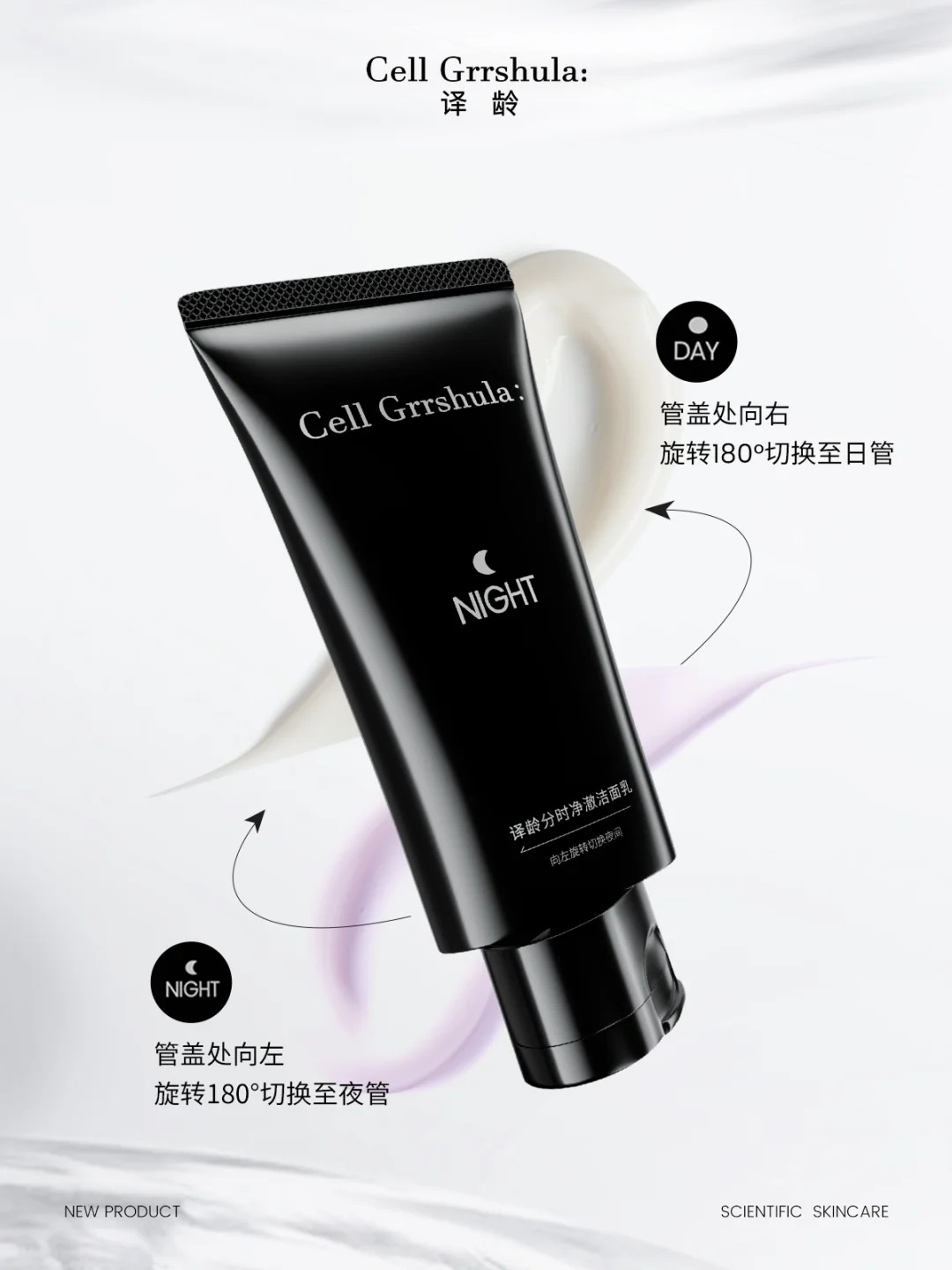 美妆圈一周新品(上):HBN晶钻面霜;娇韵诗升级版超速眼霜;绽媄娅RGD胶原修复棒;译龄分时洁面... | 新品速递