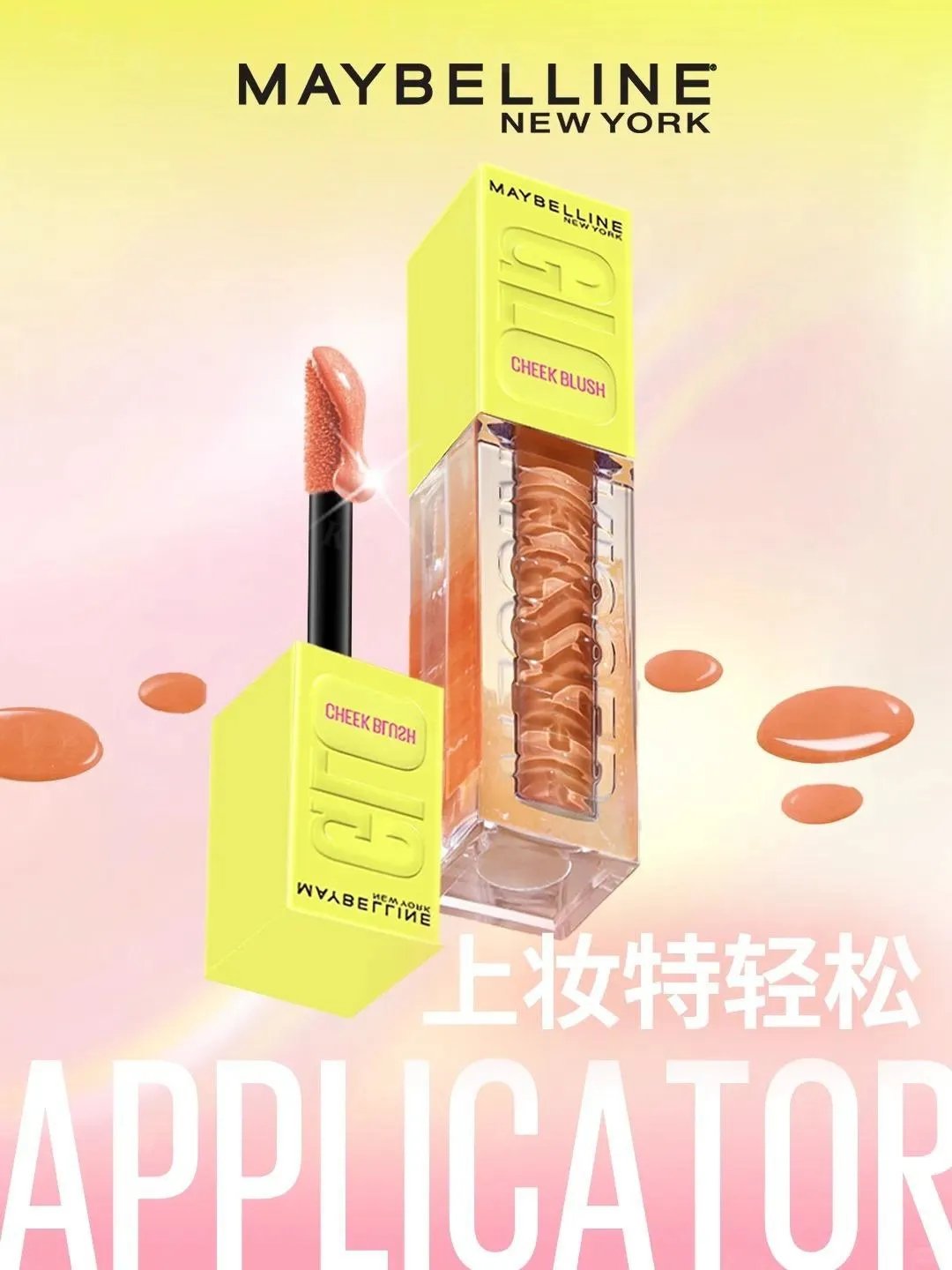 美妆圈一周新品(上):植村秀遮瑕小毛笔;Prada网纱气垫;CPB肌肤之钥光盈粉饼