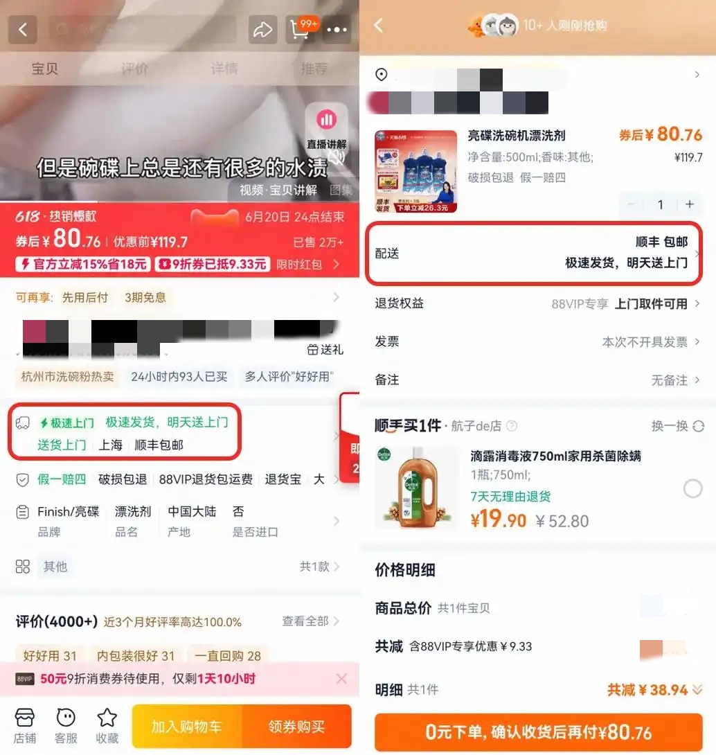周资讯:宝洁或将裁员7000人;Skinfood以1.08亿美元被收购;欧莱雅拟10亿欧元收购Medik8... | 美妆风向标