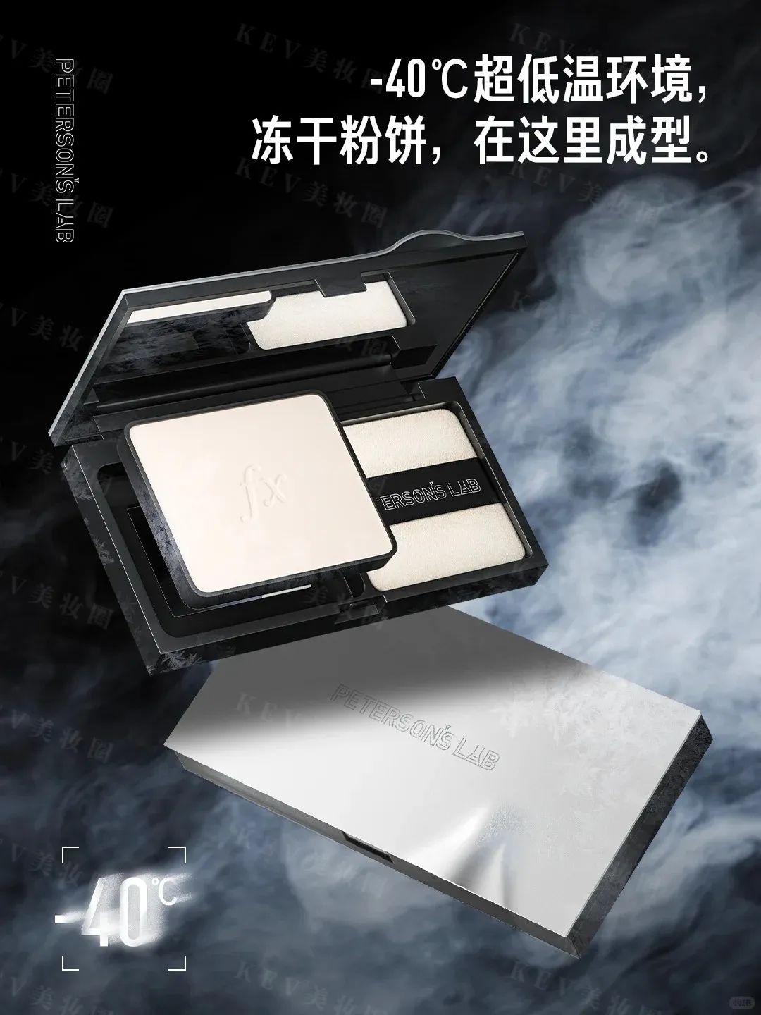 美妆圈一周新品(下):毕生之研双效酶磨皮控油冻干粉饼;YSL All Hours粉底液;花西子蝶翼清影修容盘... | 新品速递