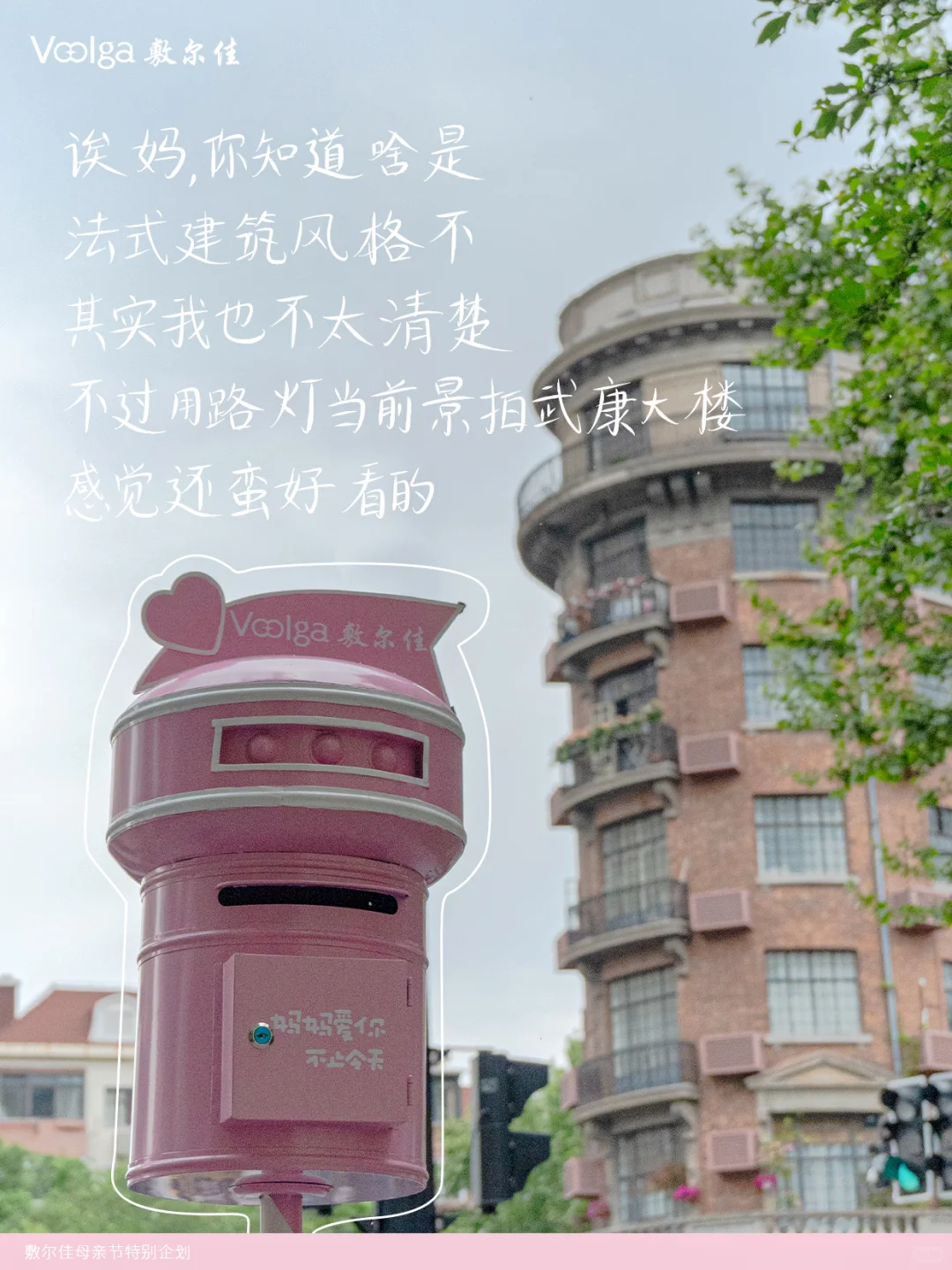 5月营销精选:在气味、声音与温度中,品牌找到了“人感”|营销事纪