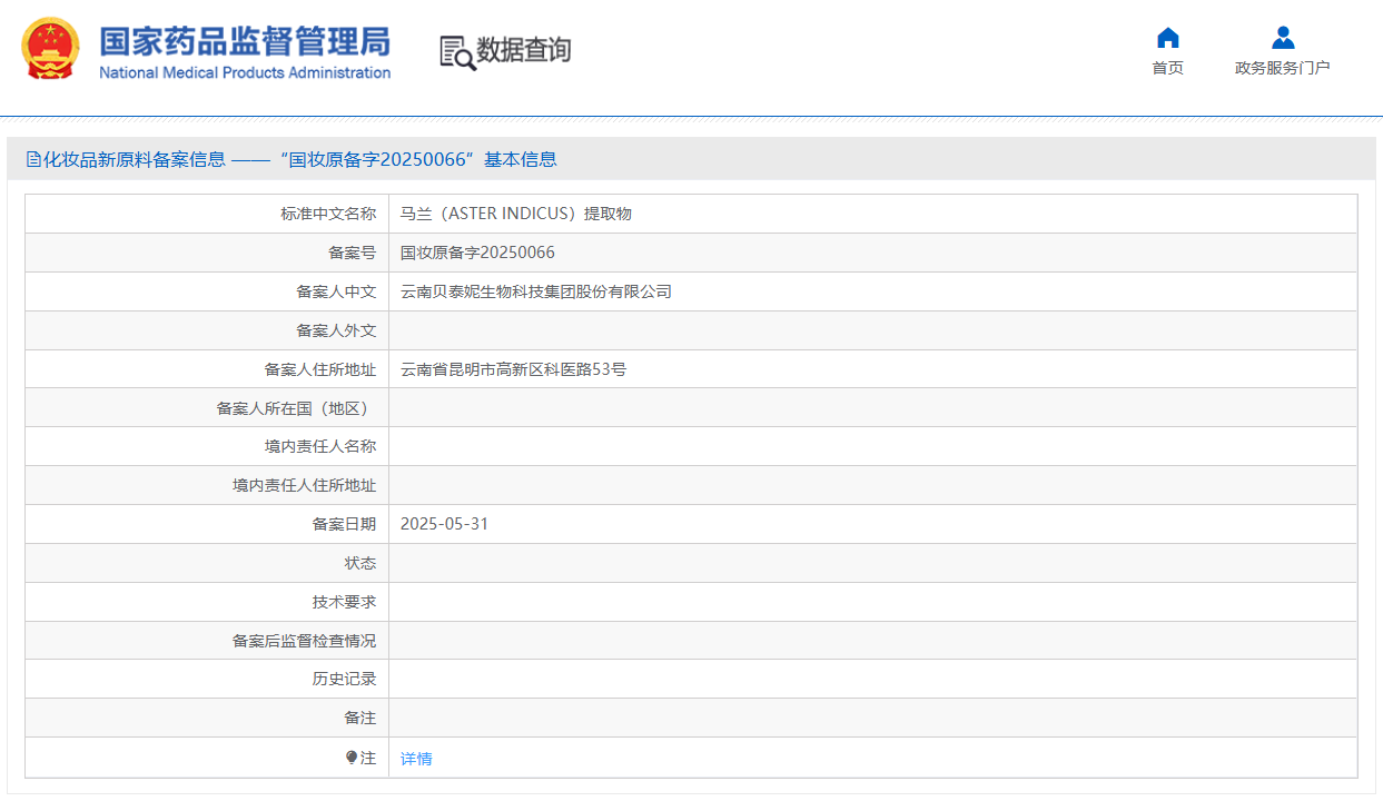 周资讯:宝洁或将裁员7000人;Skinfood以1.08亿美元被收购;欧莱雅拟10亿欧元收购Medik8... | 美妆风向标