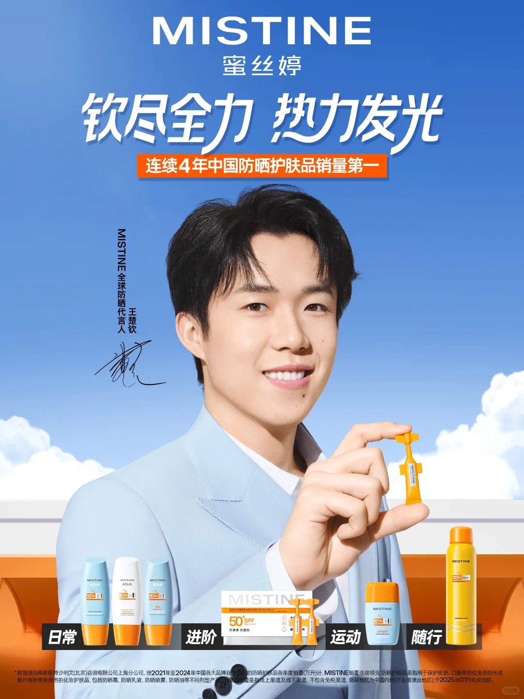 周资讯:宝洁或将裁员7000人;Skinfood以1.08亿美元被收购;欧莱雅拟10亿欧元收购Medik8... | 美妆风向标