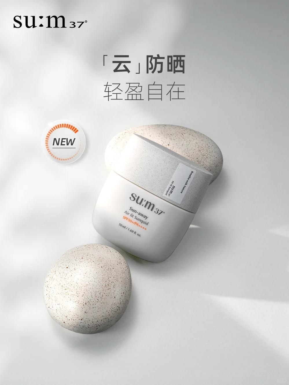 美妆圈一周新品(上):HBN晶钻面霜;娇韵诗升级版超速眼霜;绽媄娅RGD胶原修复棒;译龄分时洁面... | 新品速递