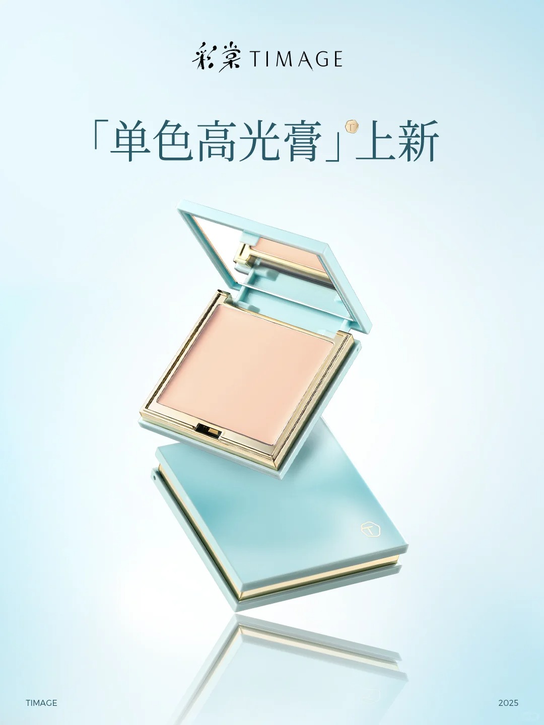 美妆圈一周新品:丝塔芙超修精华霜;欧珀莱澄净清盈卸妆膏&澄净深澈卸妆油;卡姿兰猫猫防晒隔离... | 新品速递