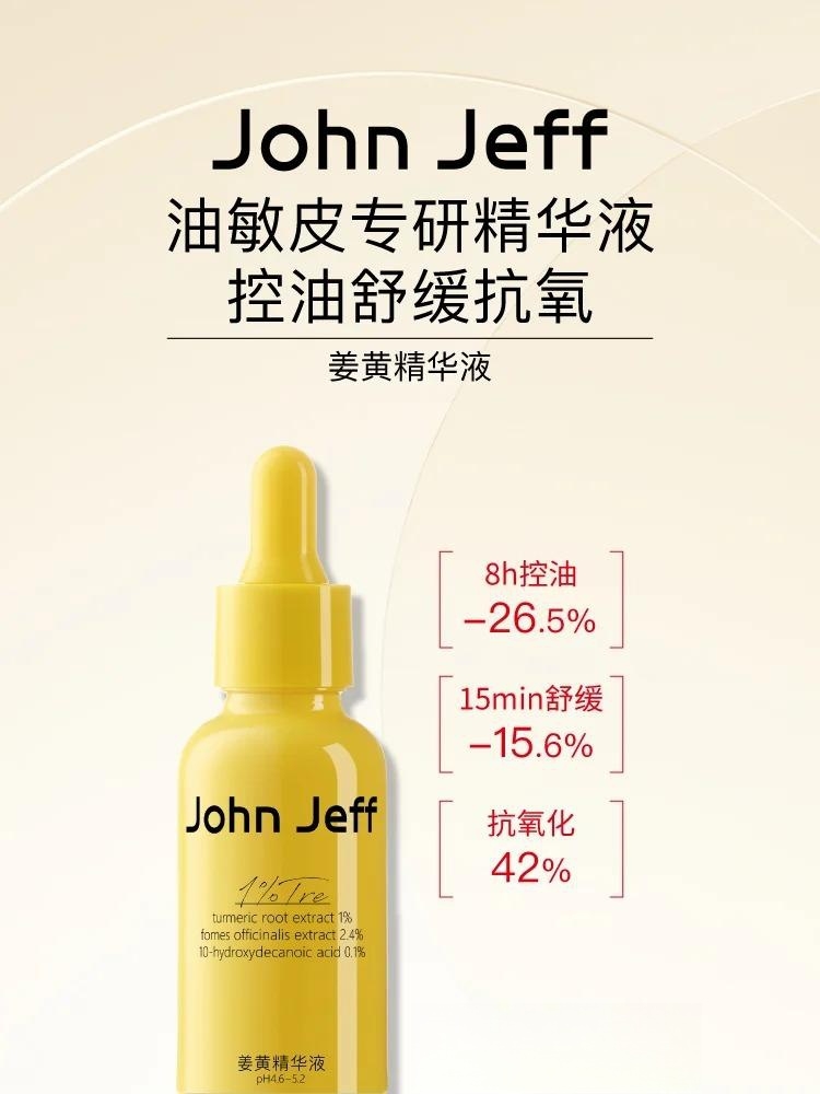 美妆圈一周新品(上):HBN晶钻面霜;娇韵诗升级版超速眼霜;绽媄娅RGD胶原修复棒;译龄分时洁面... | 新品速递