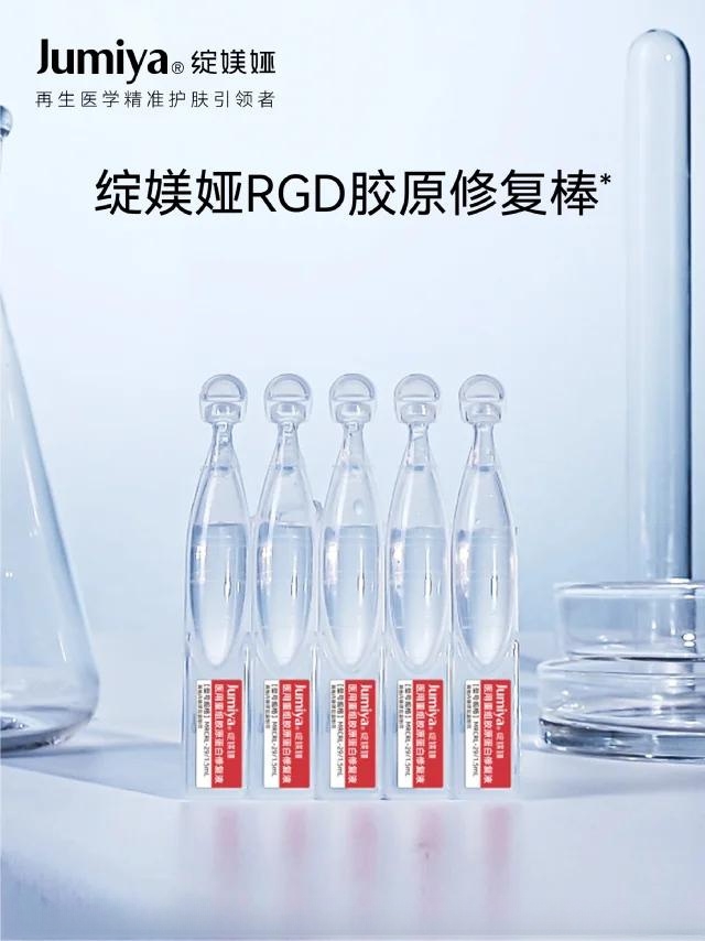 美妆圈一周新品(上):HBN晶钻面霜;娇韵诗升级版超速眼霜;绽媄娅RGD胶原修复棒;译龄分时洁面... | 新品速递