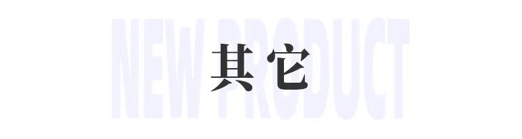 美妆圈一周新品(上):植村秀遮瑕小毛笔;Prada网纱气垫;CPB肌肤之钥光盈粉饼